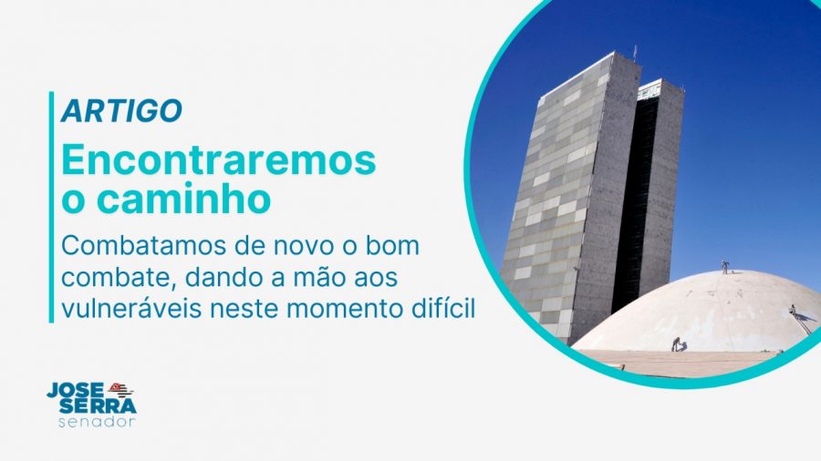 Encontraremos o caminho